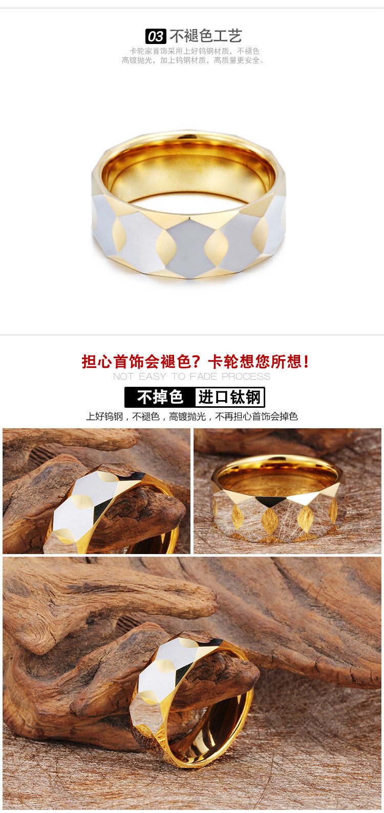Geometric Prism Tungsten Steel Rings