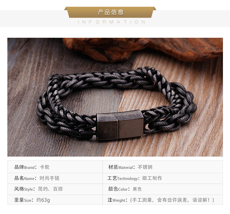 Punk Rock Minimalist Fashion Stainless Steel Double-Layer Bracelet