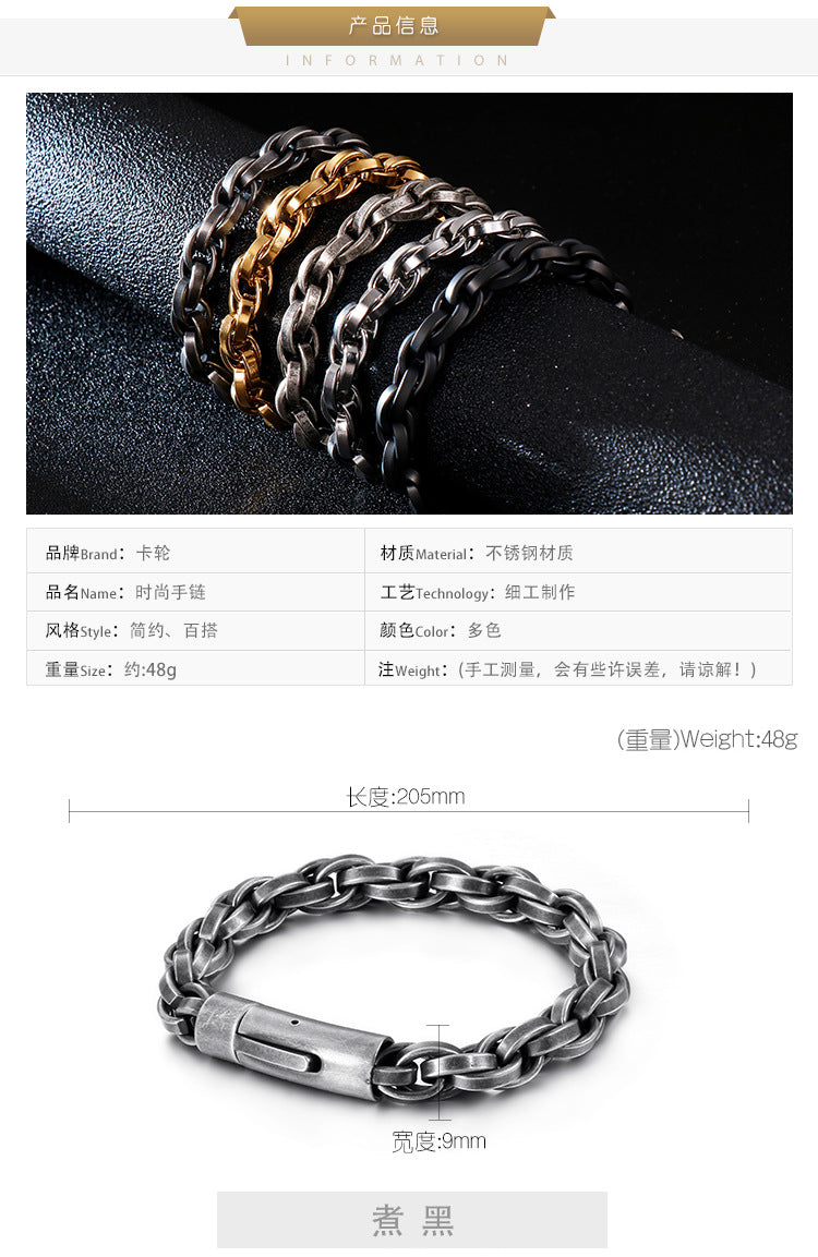 Retro hip-hop minimalist titanium steel bracelet
