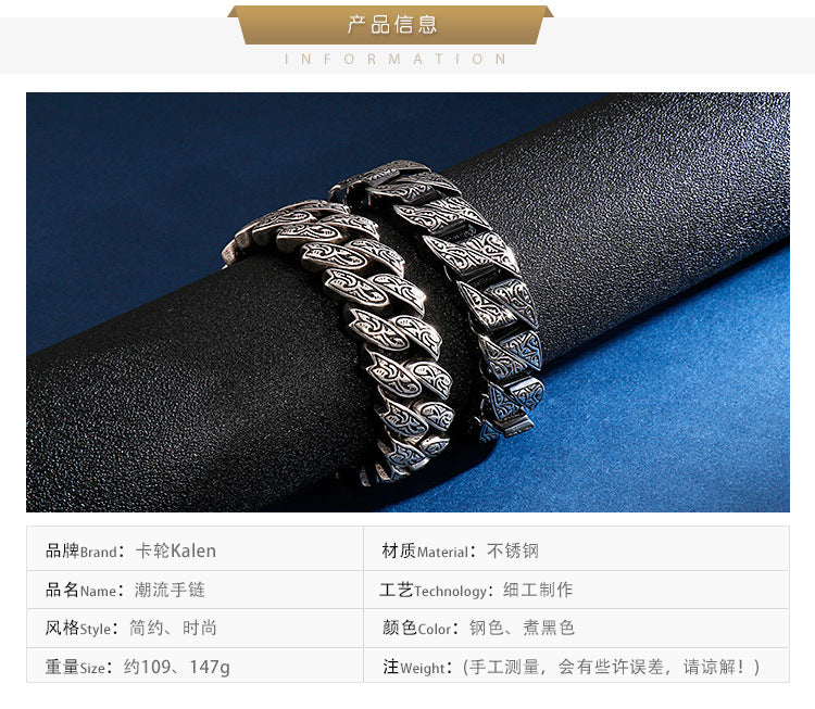 Retro pattern exaggerated stainless steel bracelet