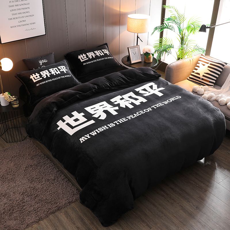 Chrome Hearts Coral Fleece Duvet Cover