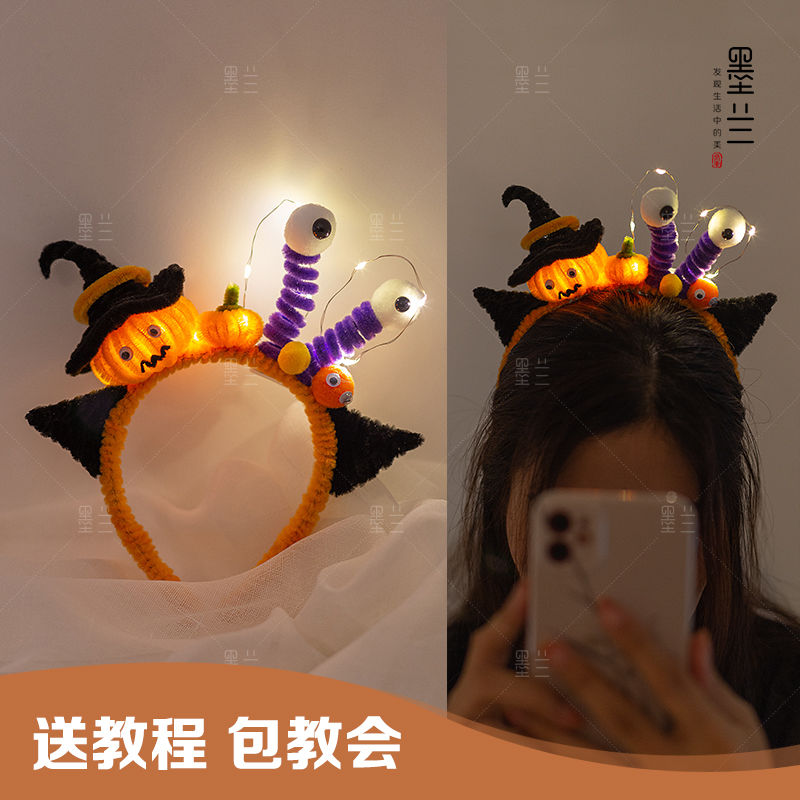 Halloween witch hat pumpkin lantern skull claws headband