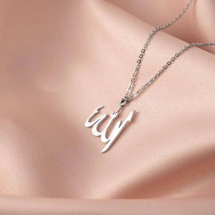 Allah Necklace Islamic Arabic God Muslim Gift