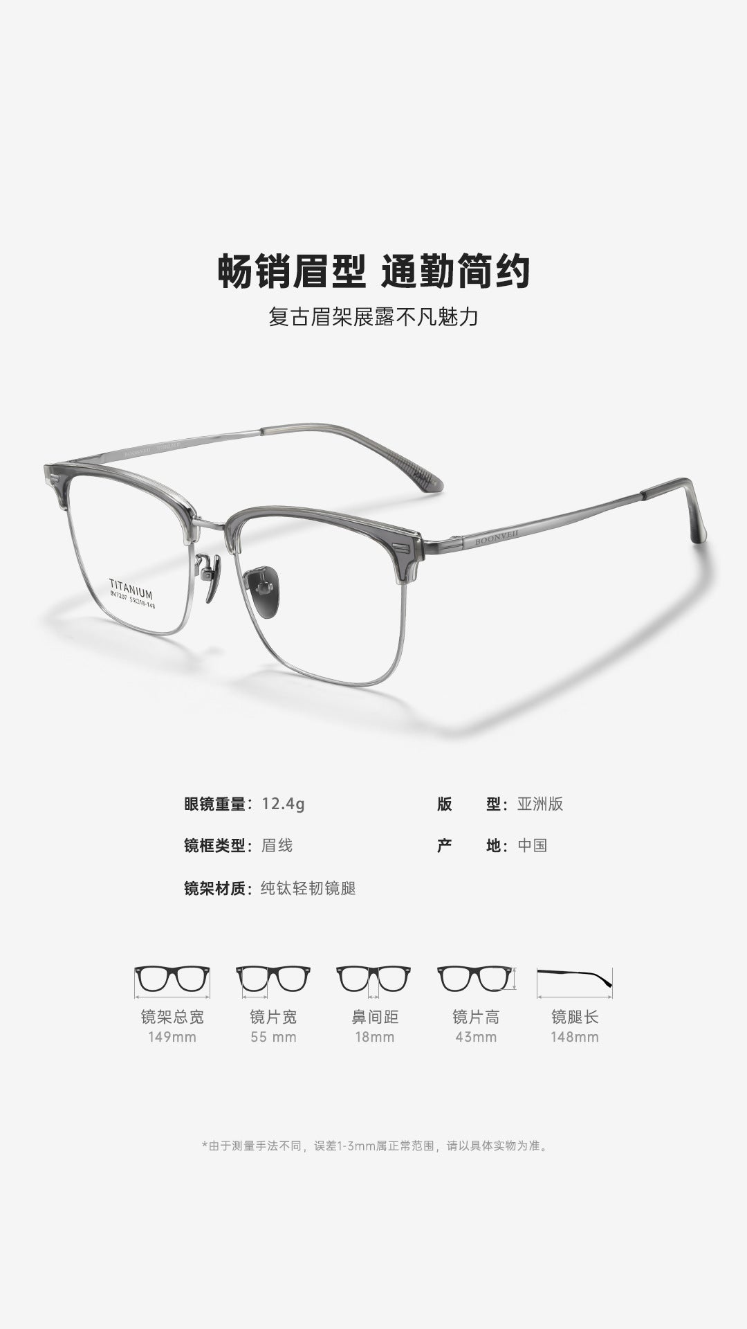 Business Eyebrow Frame Prescription Glasses