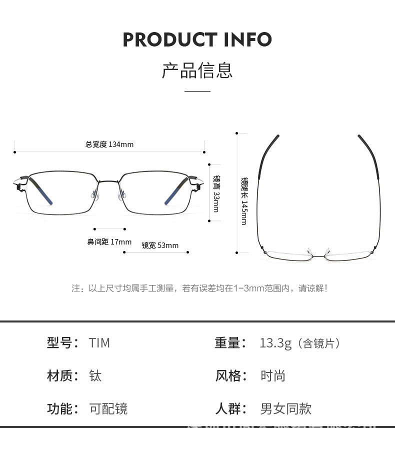 Screwless design square frame retro thin rimmed glasses