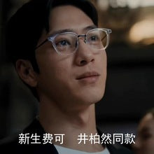 Pure titanium square frame eyeglasses for a slimmer face