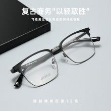 Trendy eyebrow pure titanium eyeglass frame