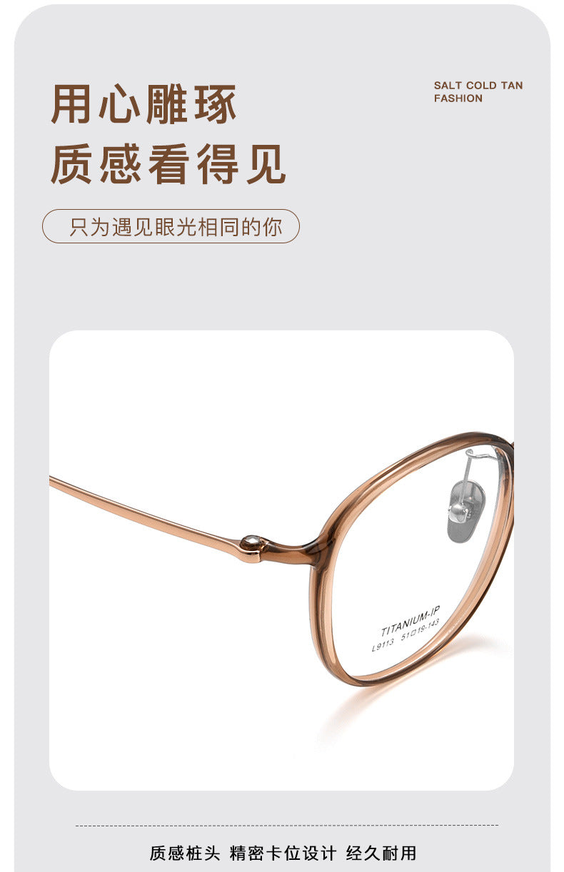 Oval ultra-light pure titanium face-slimming glasses