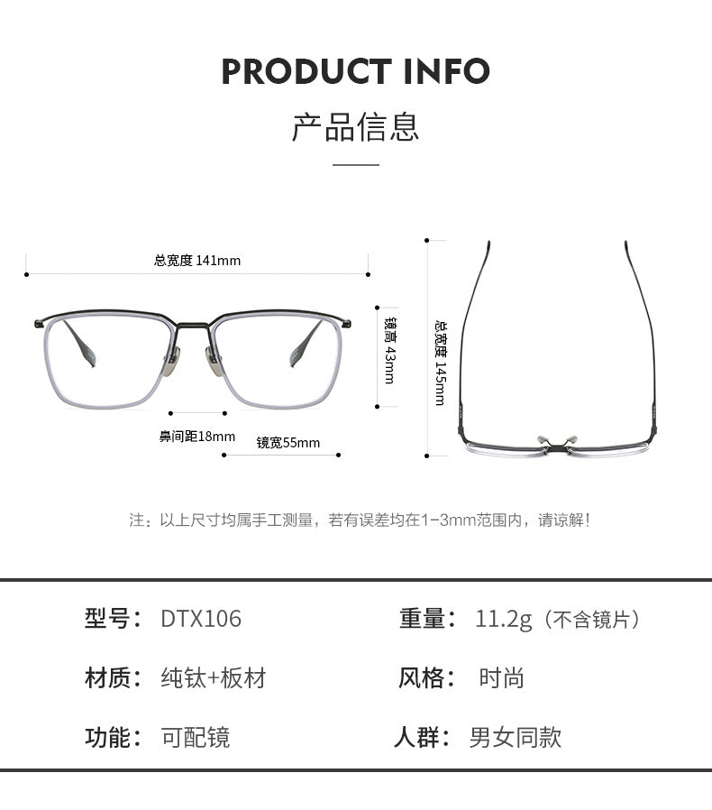 Square Stylish Business Eyeglasses
