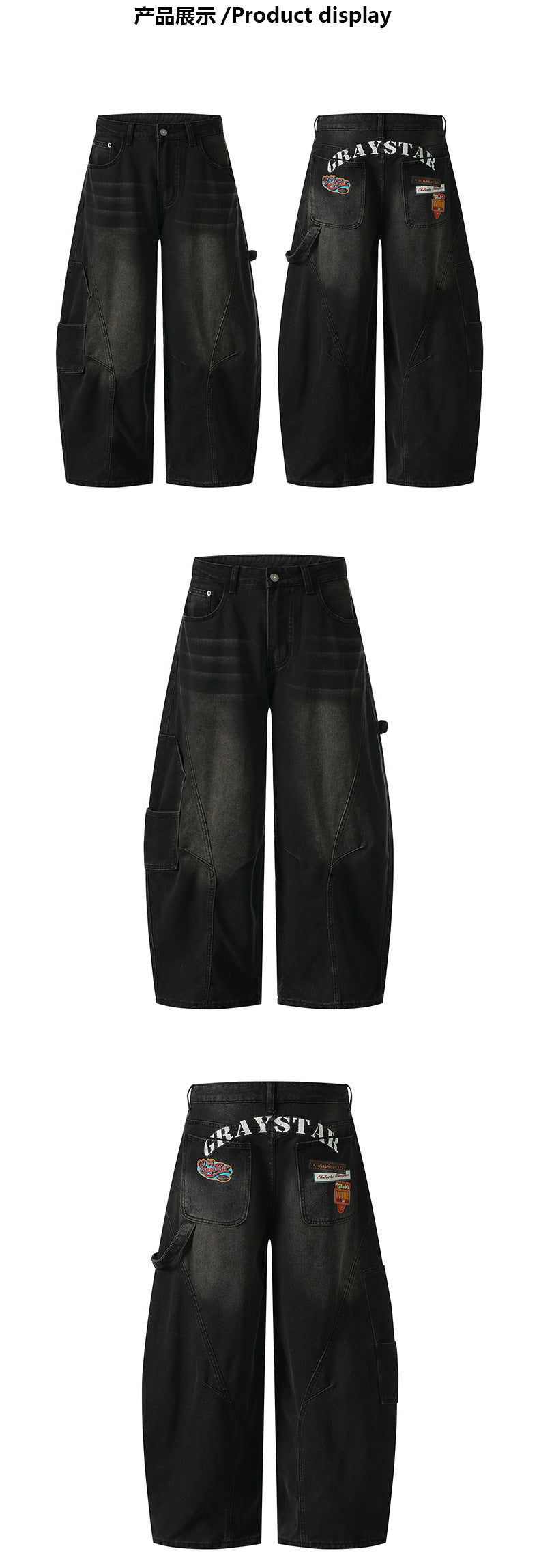 American street style Vibe washed black jeans