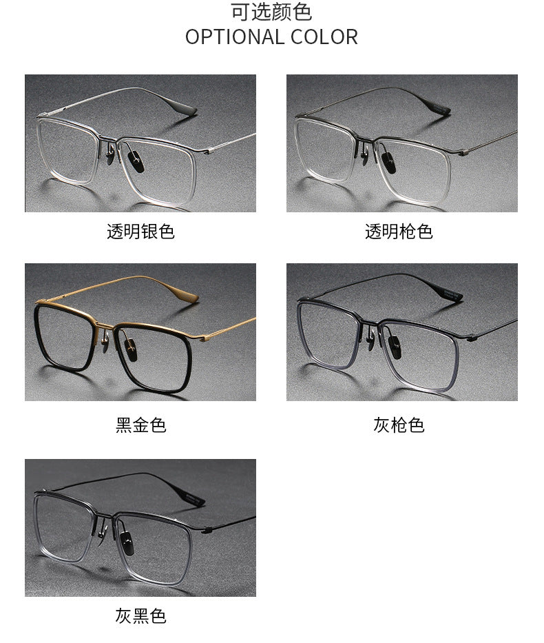 Square Stylish Business Eyeglasses