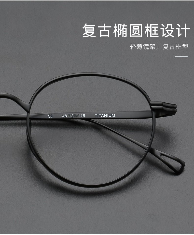 Oval pure titanium wide rim retro glasses frame
