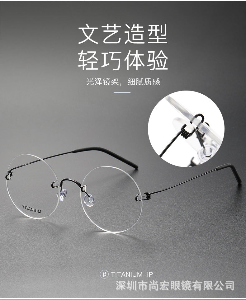 Rimless Round Large Frame Stainless Steel Glasses