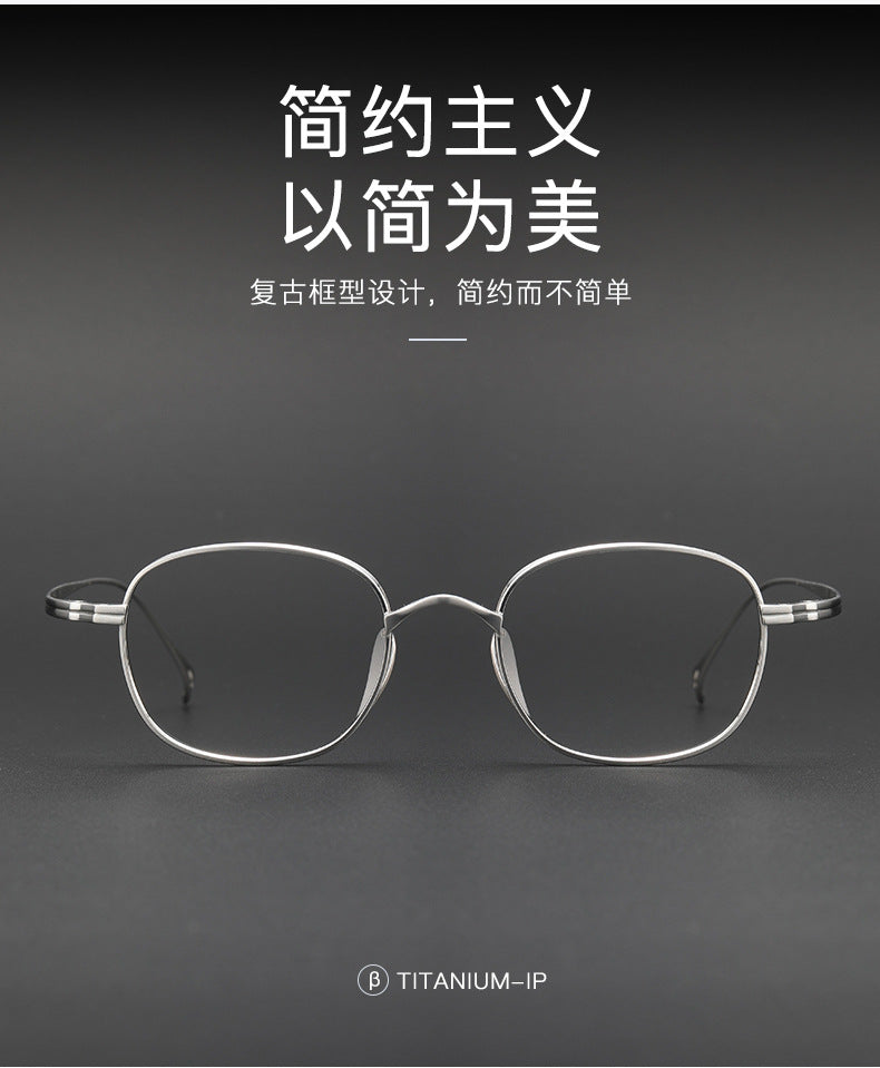 Pure Titanium Small Face Square Retro Glasses Frame