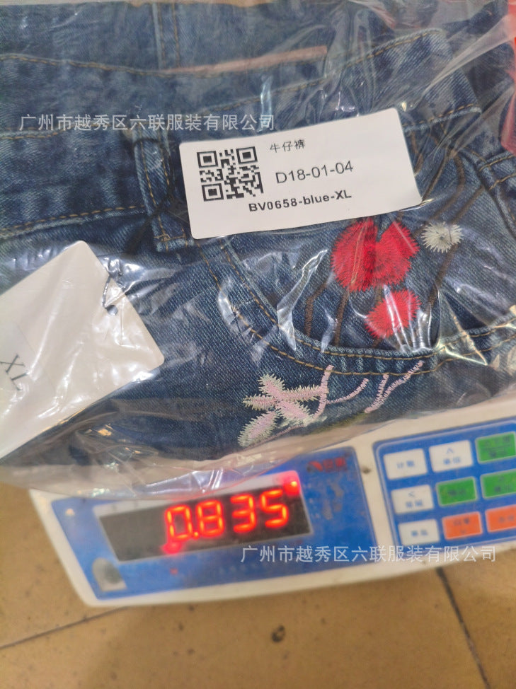 Y2K Loose-Fit Wide-Leg Patchwork Jeans with Floral Embroidery