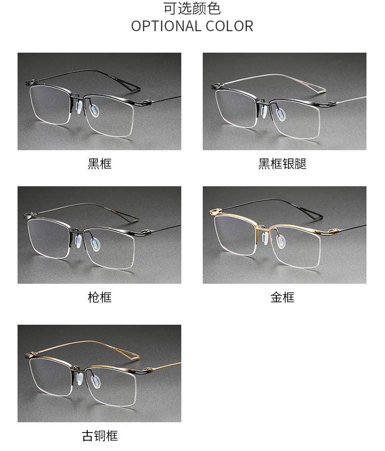Plain color pure titanium handmade half-rimmed glasses