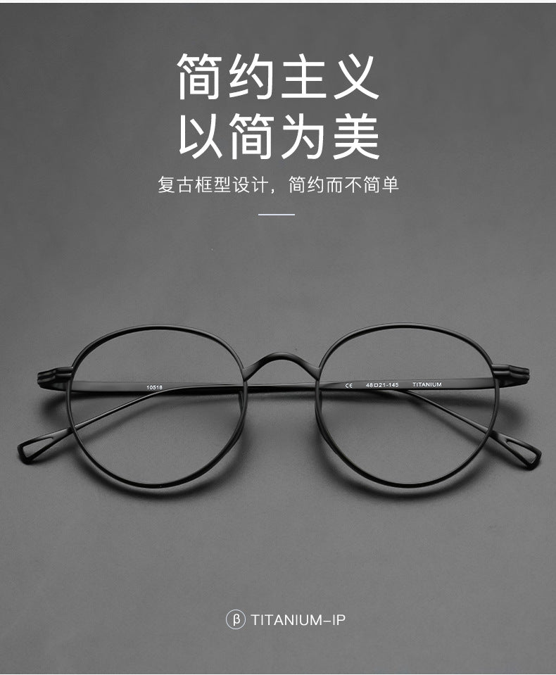 Oval pure titanium wide rim retro glasses frame