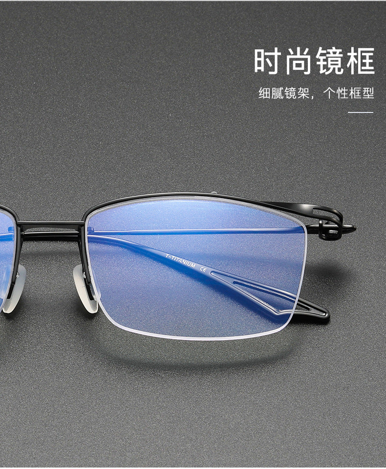 Plain color pure titanium handmade half-rimmed glasses