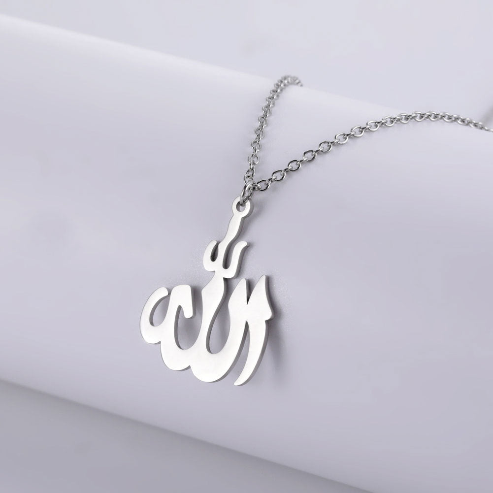 Allah Necklace Quran allah chains