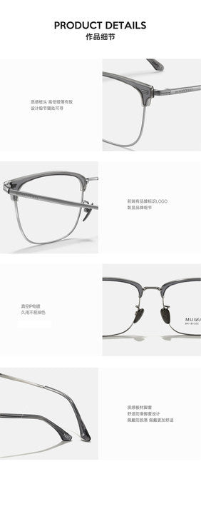 Business Eyebrow Frame Prescription Glasses