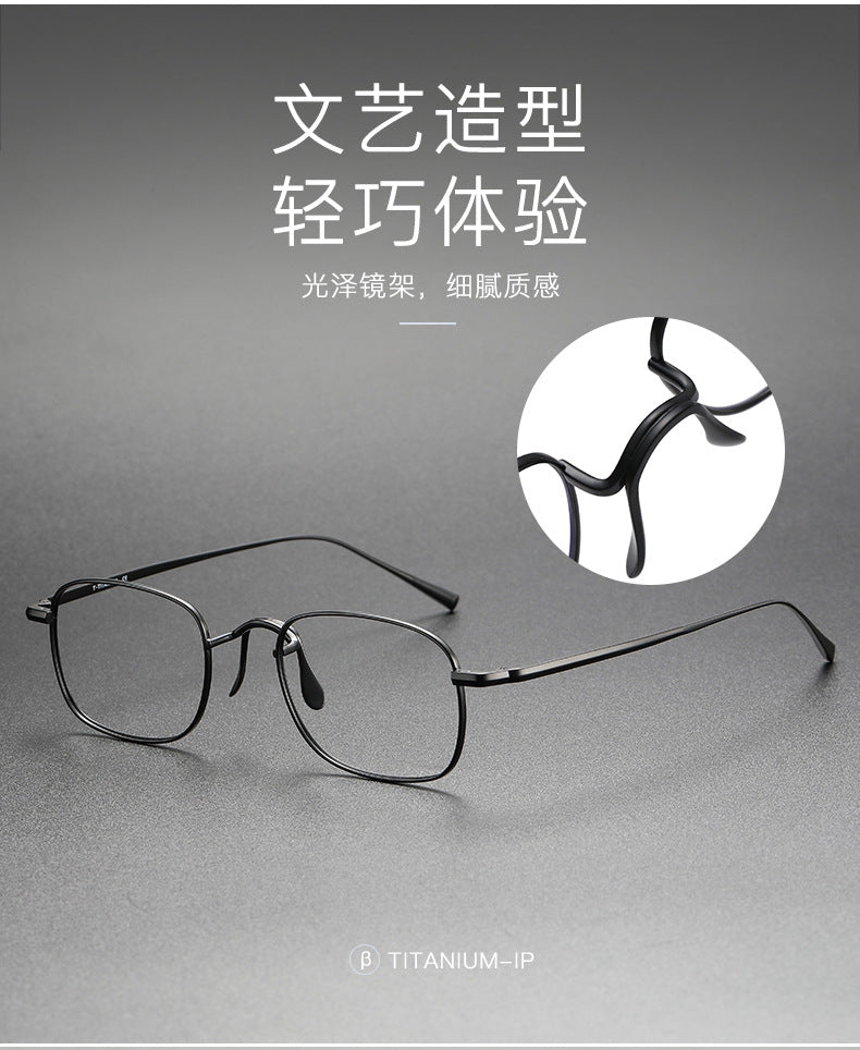Pure titanium square frame eyeglasses for a slimmer face