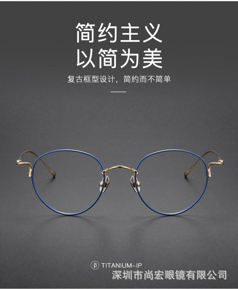 Oval pure titanium retro eyeglass frames