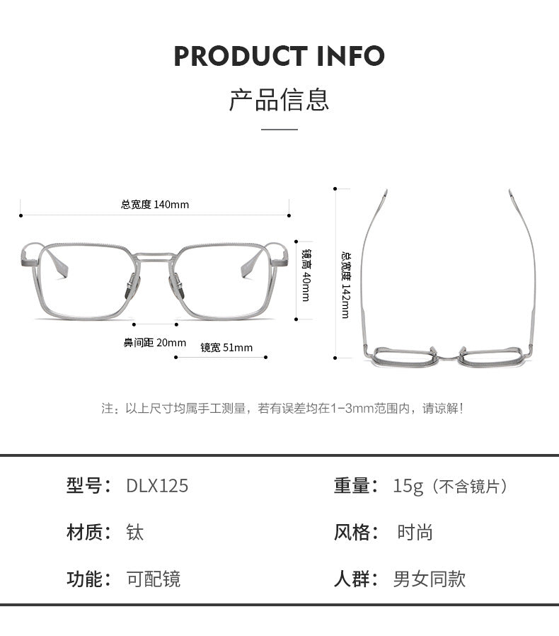 Matte Black Titanium Square Eyeglasses Frame