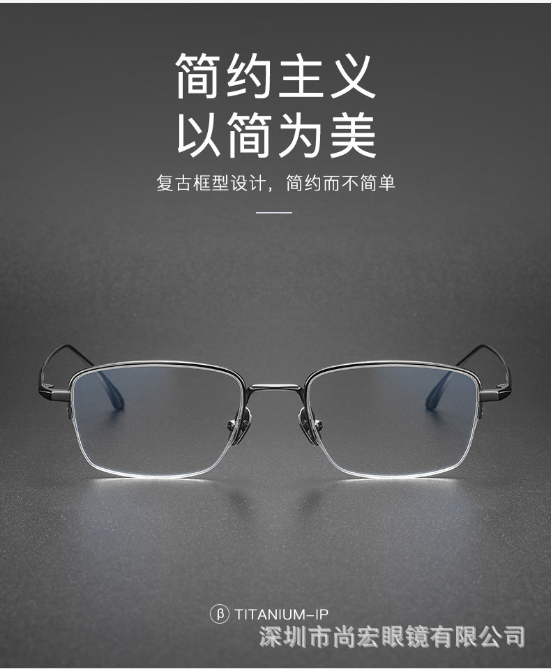 Retro half-rim pure titanium eyeglass frames