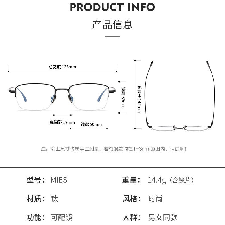 Retro half-rim pure titanium eyeglass frames