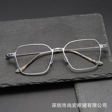 Business and fashionable titanium plate square frame glasses