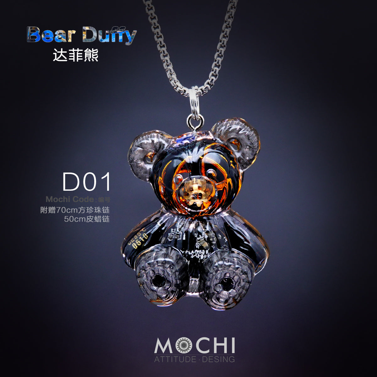 Creative Cyberpunk Duffy Bear Couple Necklace Sweatshirt Pendant-nowadaysfashion