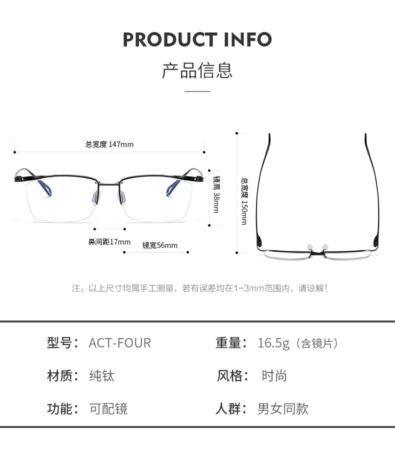 Plain color pure titanium handmade half-rimmed glasses
