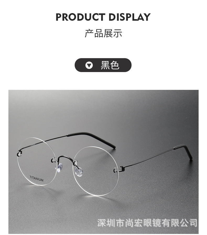 Rimless Round Large Frame Stainless Steel Glasses