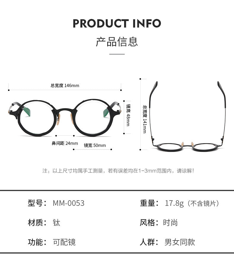 Solid color trendy and unique large-framed glasses