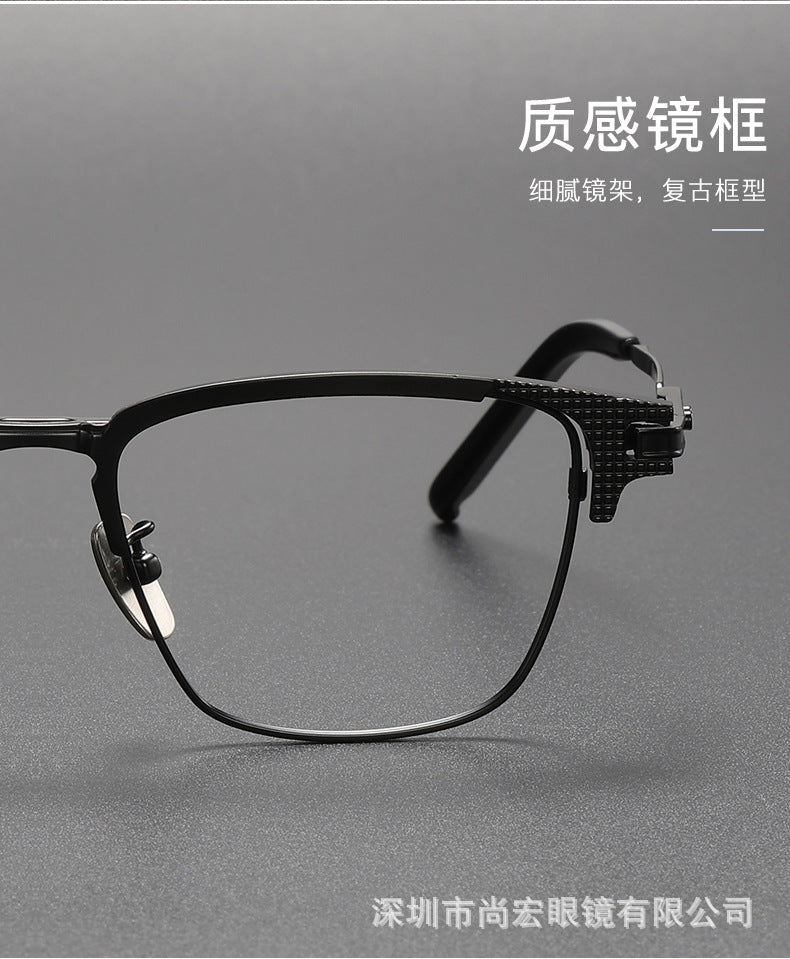 Business Full-Rim Pure Titanium Eyebrow Glasses Frame