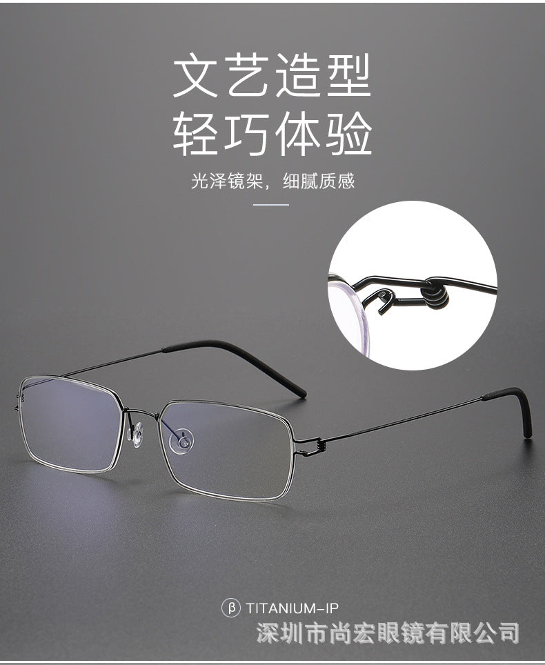 Screwless design square frame retro thin rimmed glasses