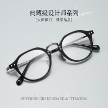 Trendy eyebrow pure titanium eyeglass frame