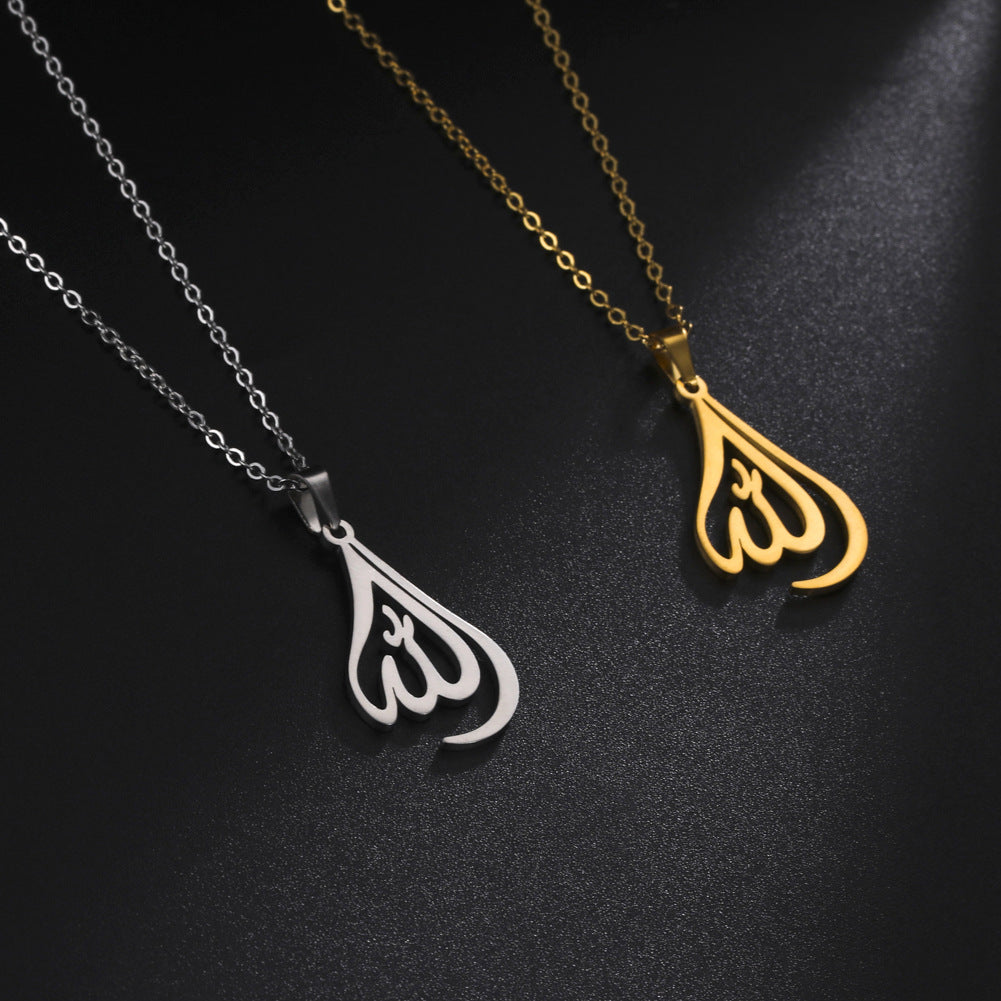 Allah Necklace Quran allah chains