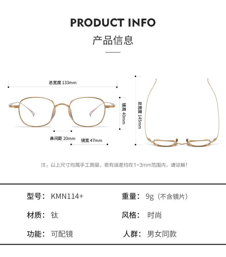 Pure Titanium Small Face Square Retro Glasses Frame