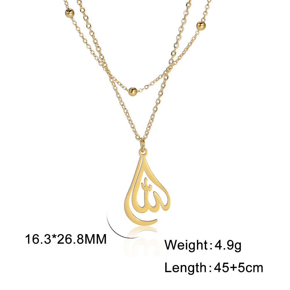 Allah Necklace Quran allah chains