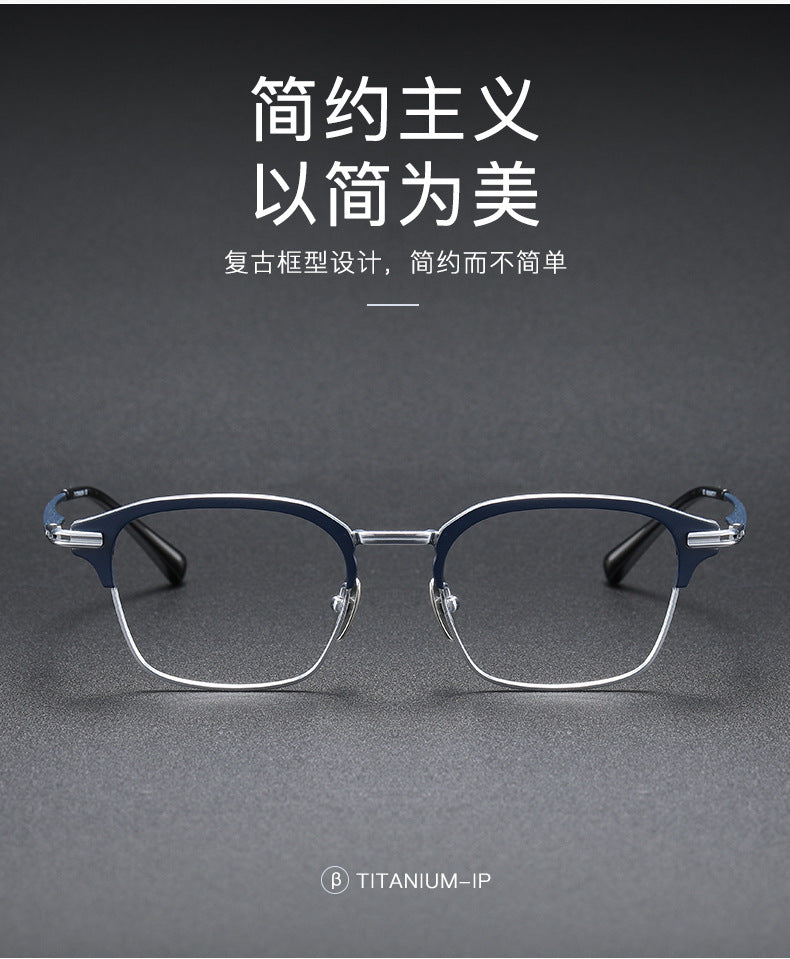 Square-frame business glasses made of pure titanium