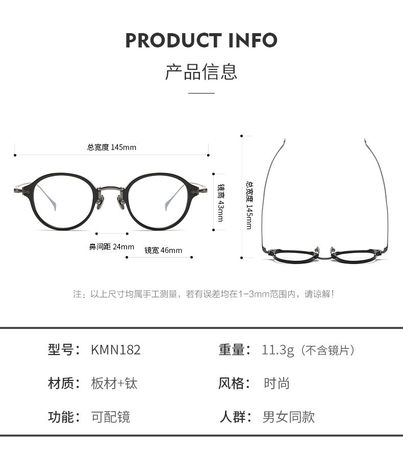 Candy Colors Tortoiseshell Round Titanium Eyeglasses