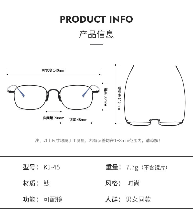 Pure titanium square frame eyeglasses for a slimmer face