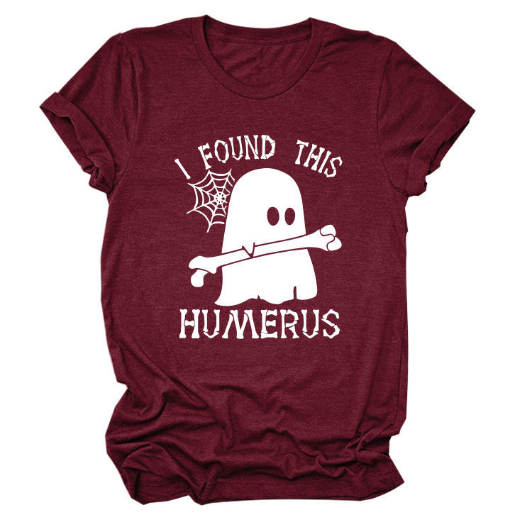 I FOUND THIS HUMERUS short-sleeved Versatile T-shirt