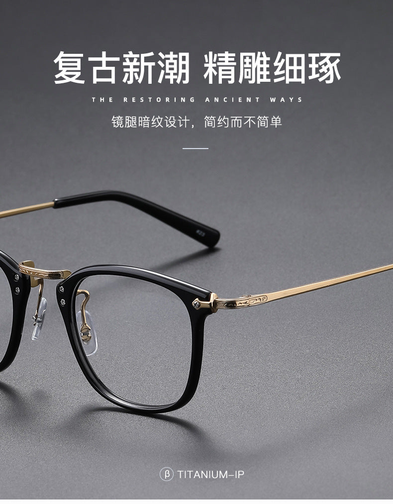 Square retro acetate titanium frame eyeglasses