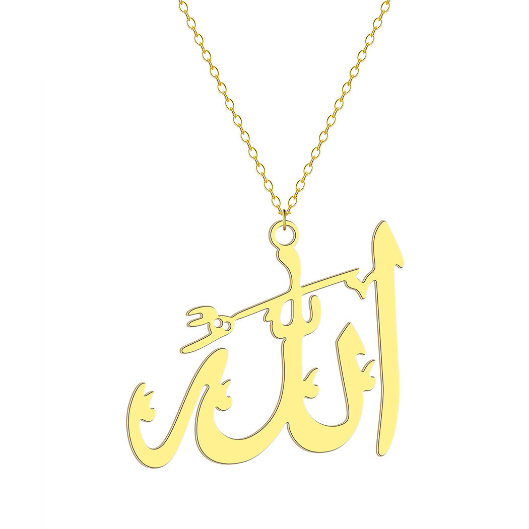 Allah pendant necklace jewelry