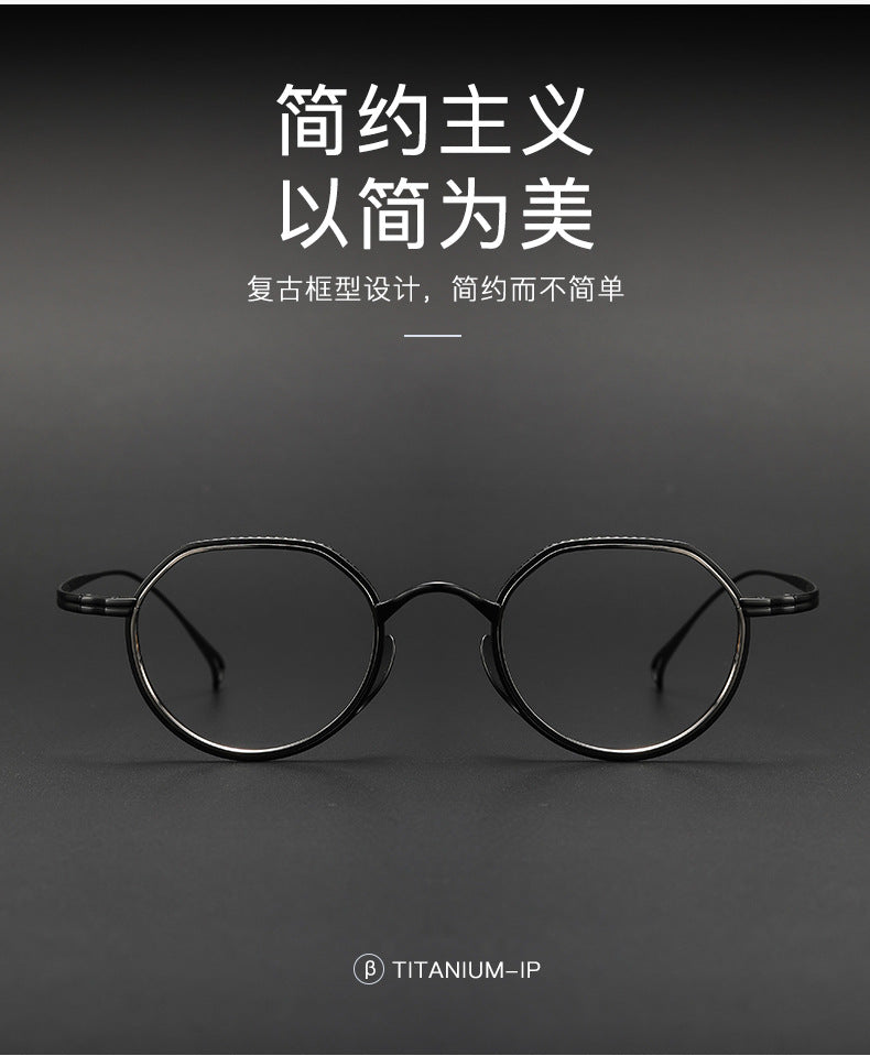 Irregular full-rimmed wide-rimmed eyeglasses for small faces