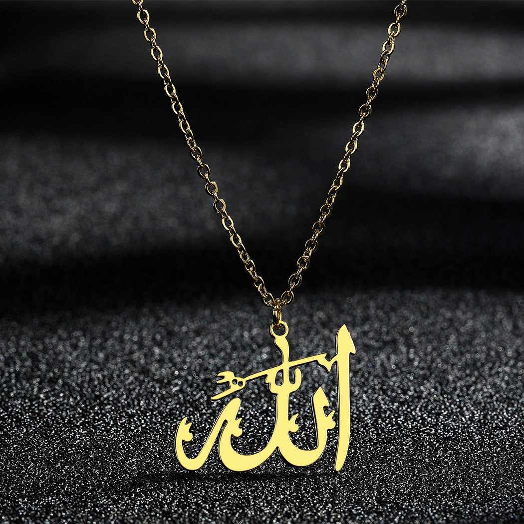 Allah pendant necklace jewelry