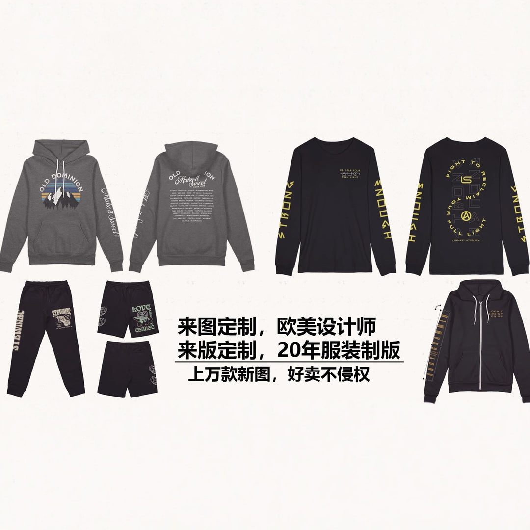 2009 High as Jeff hoodie