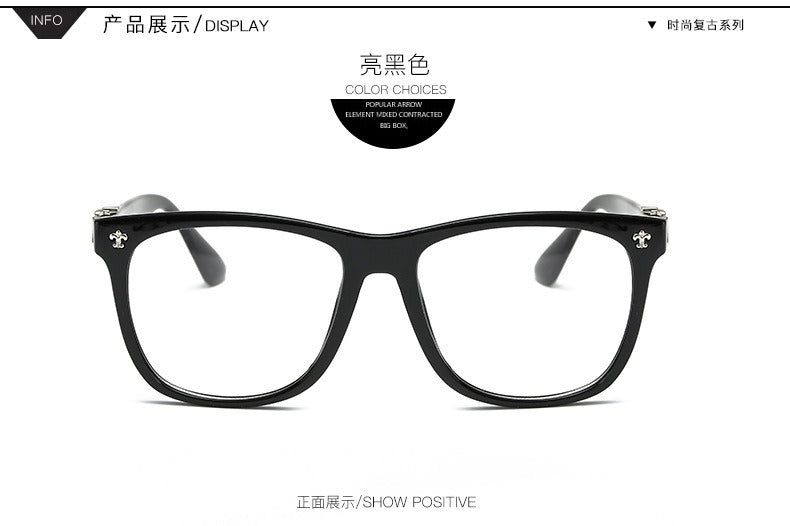 Trendy thick-rimmed non-prescription large-framed eyeglasses